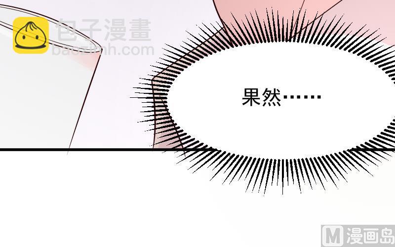 第56话 唇印-第56话