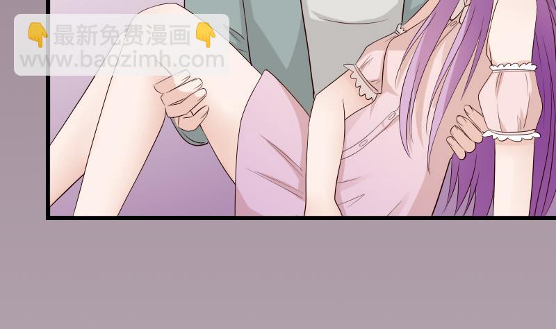 第56话 唇印-第56话