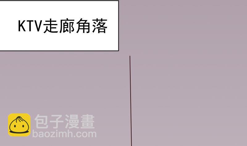 第56话 唇印-第56话