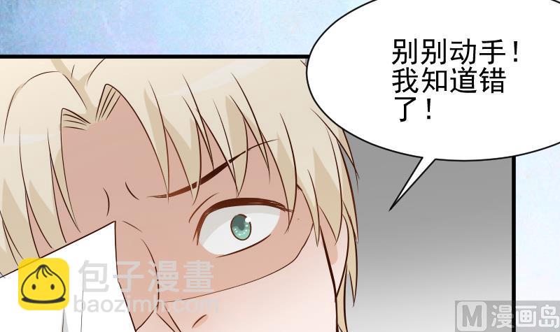 第58话 小树林-第58话
