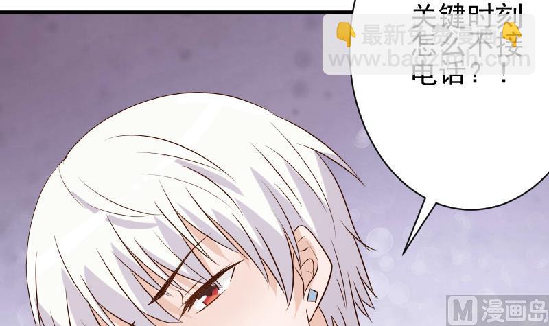 第58话 小树林-第58话