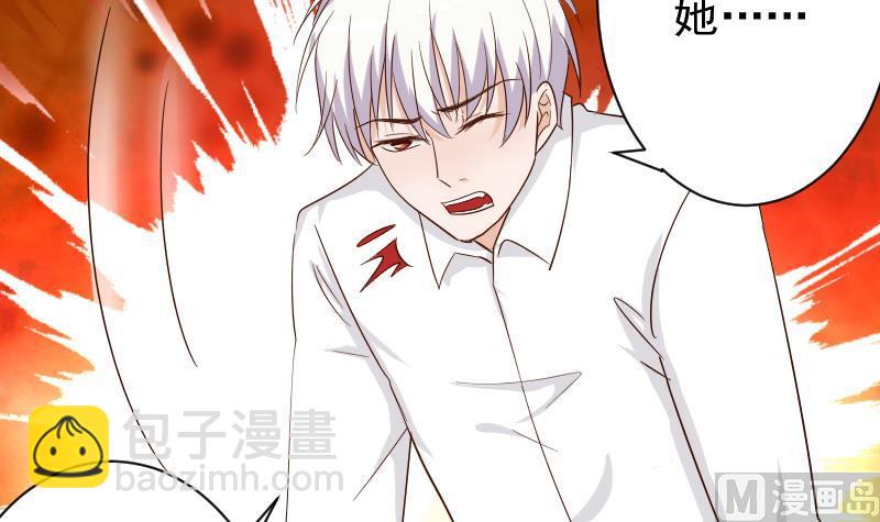 第60话 他受伤了-第60话