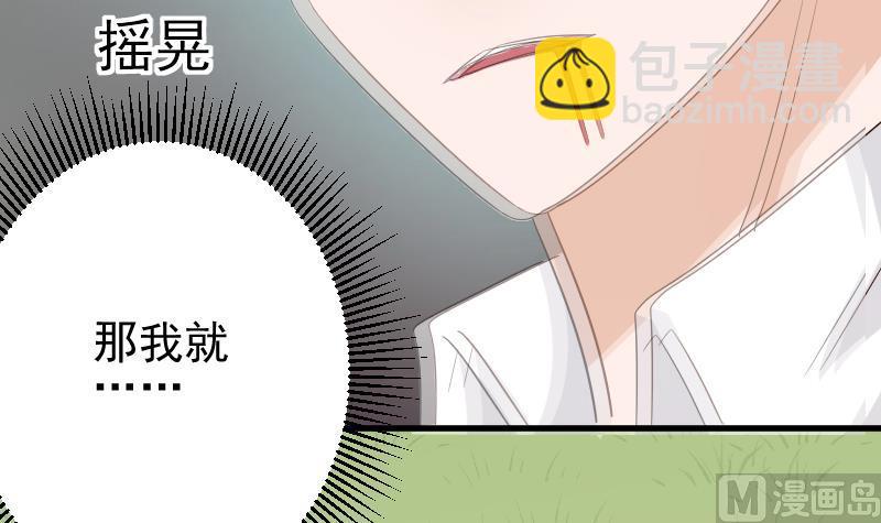 第60话 他受伤了-第60话