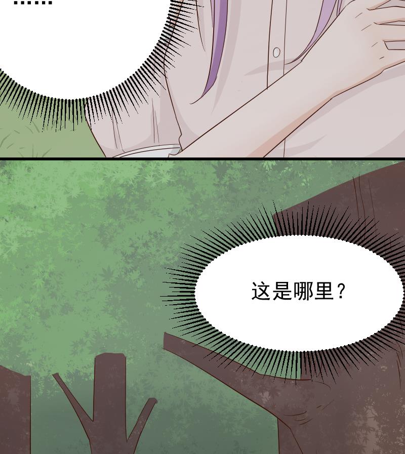 第60话 他受伤了-第60话