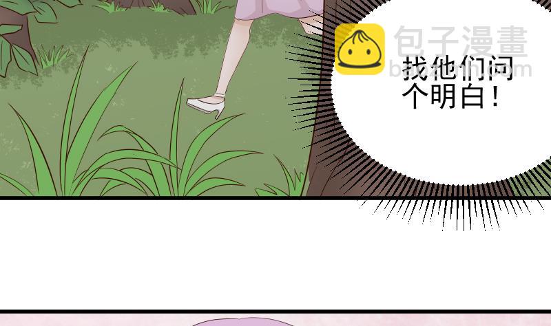 第60话 他受伤了-第60话