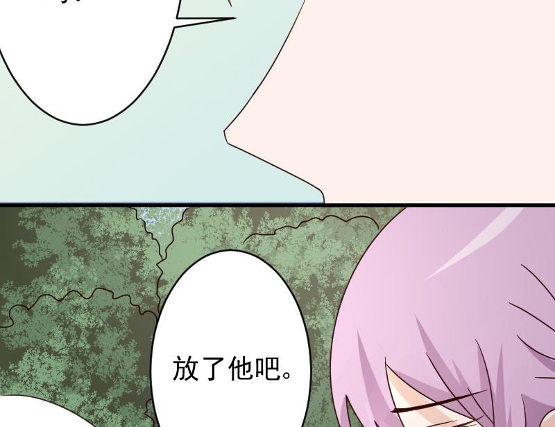 第62话 危机-第62话