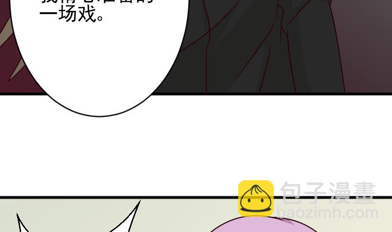 第62话 危机-第62话