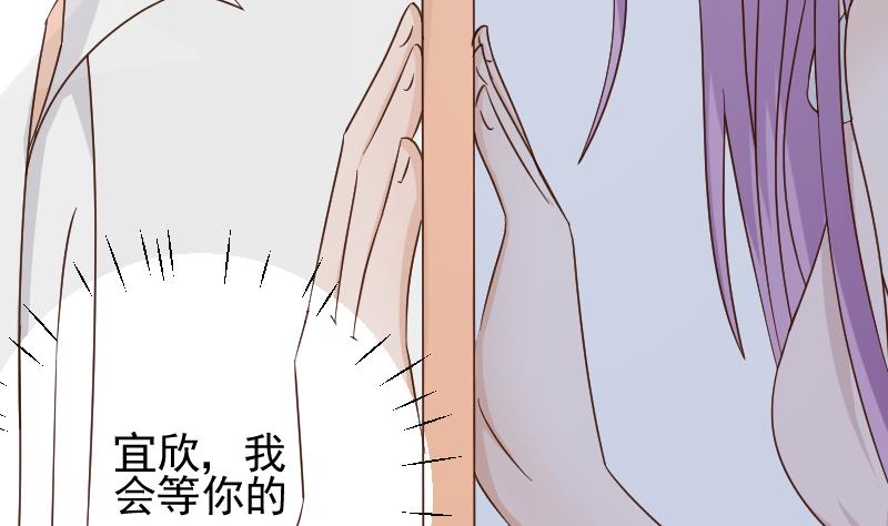 第64话 我要相信他-第64话