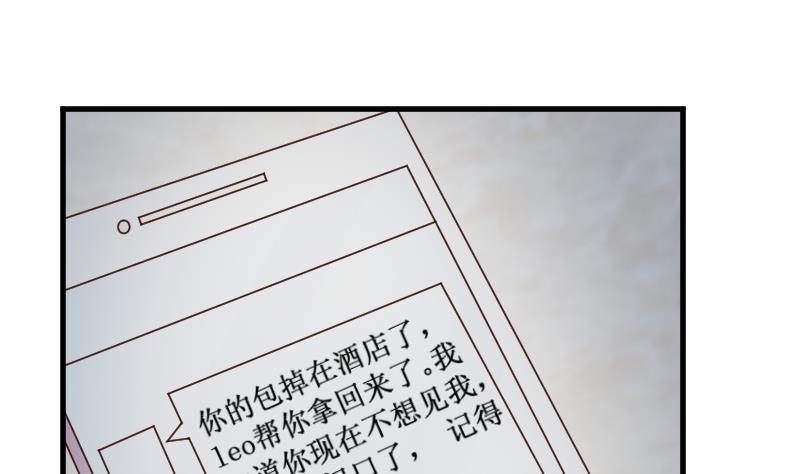 第64话 我要相信他-第64话