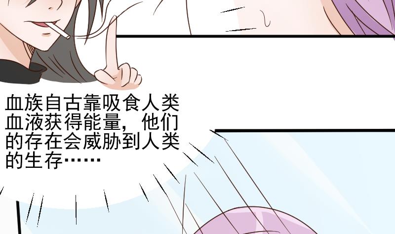 第64话 我要相信他-第64话