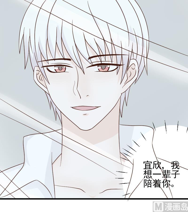 第64话 我要相信他-第64话