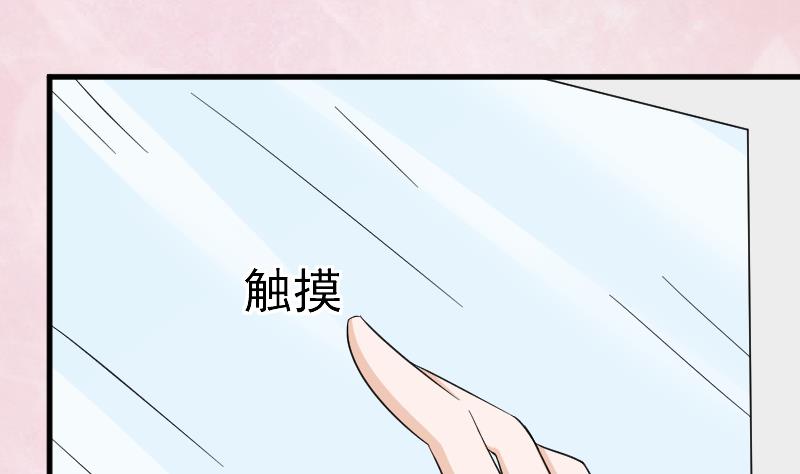 第64话 我要相信他-第64话