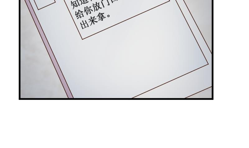 第64话 我要相信他-第64话
