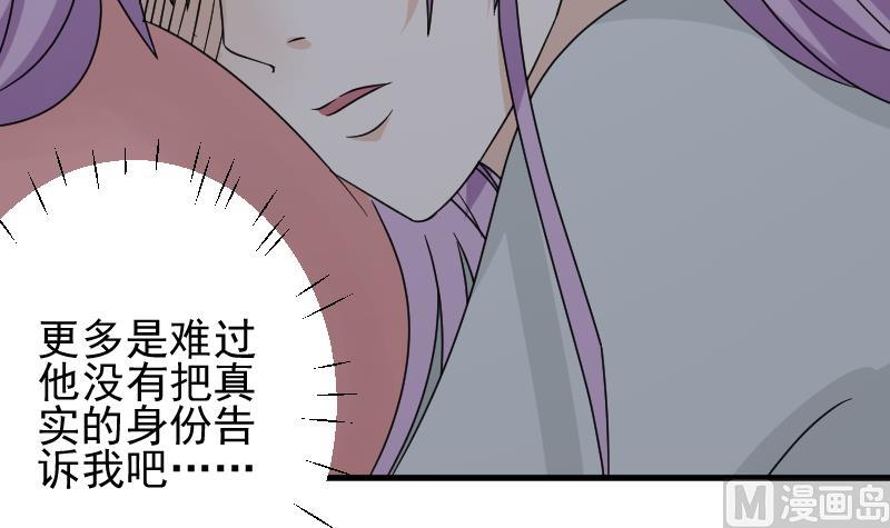 第64话 我要相信他-第64话