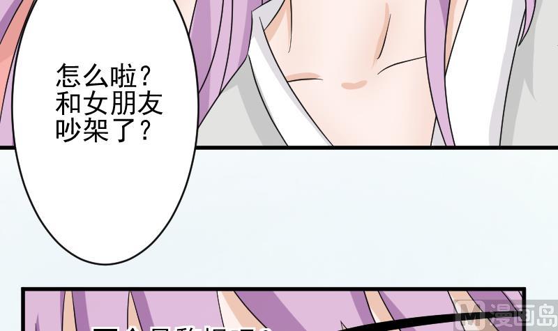 第64话 我要相信他-第64话