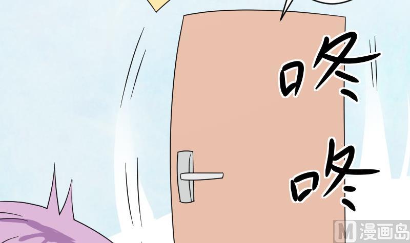 第64话 我要相信他-第64话