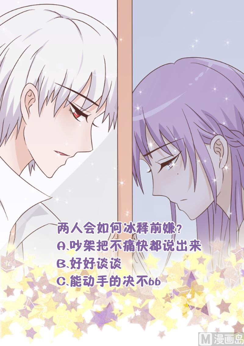 第64话 我要相信他-第64话