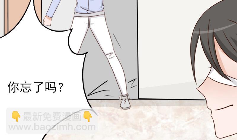 第66话 许诺一辈子-第66话