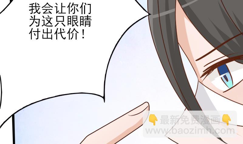 第66话 许诺一辈子-第66话