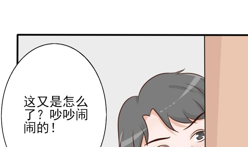 第66话 许诺一辈子-第66话