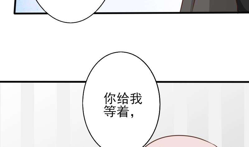第66话 许诺一辈子-第66话