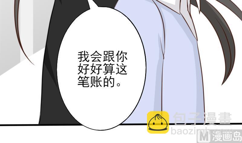 第66话 许诺一辈子-第66话