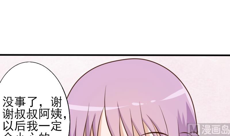 第66话 许诺一辈子-第66话