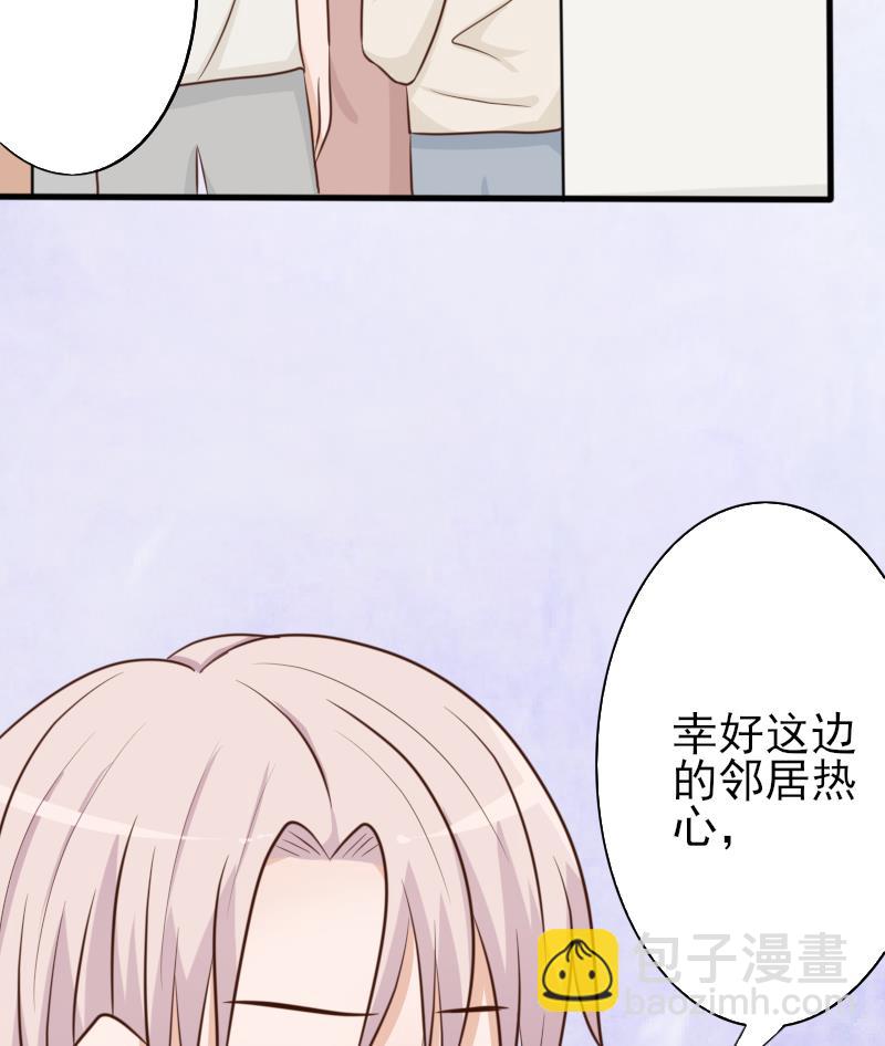 第66话 许诺一辈子-第66话