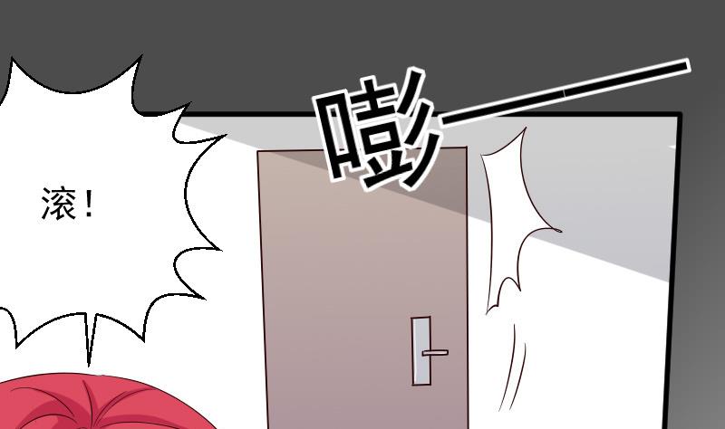 第68话 苦肉计-第68话