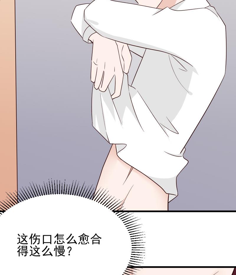 第68话 苦肉计-第68话
