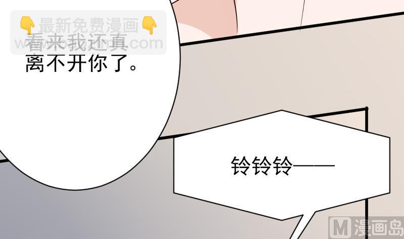 第68话 苦肉计-第68话