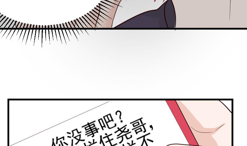 第68话 苦肉计-第68话