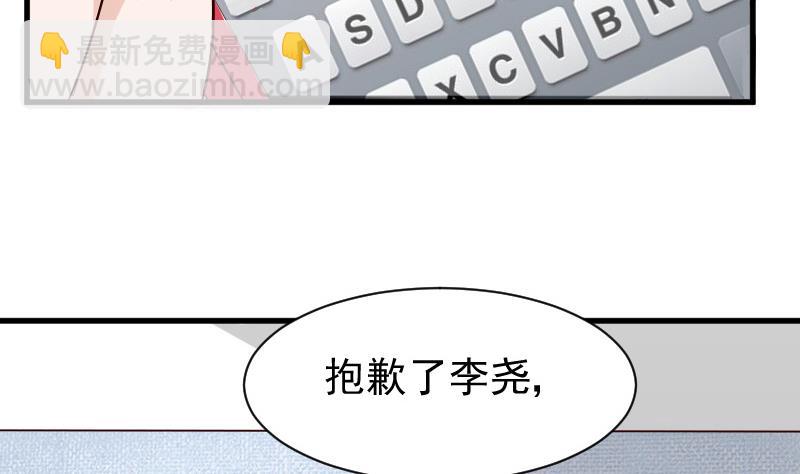 第68话 苦肉计-第68话