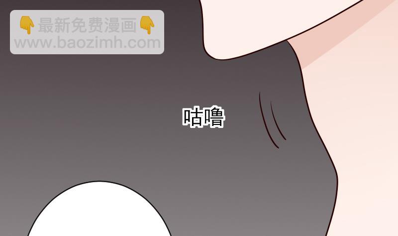 第70话 我要嫁给你-第70话