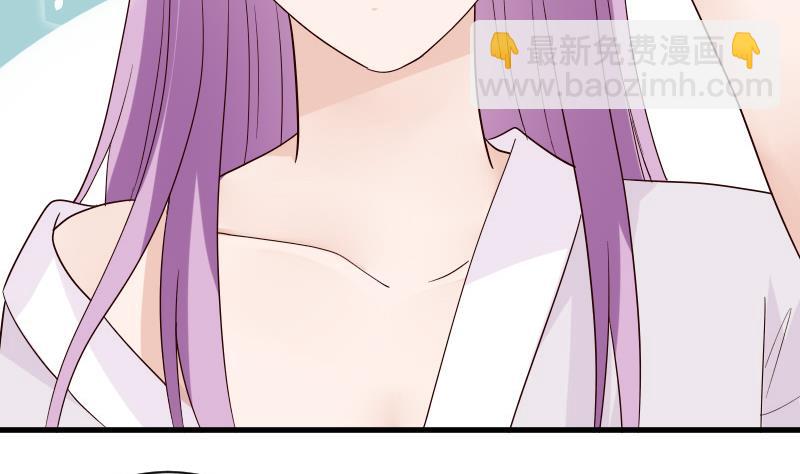 第70话 我要嫁给你-第70话