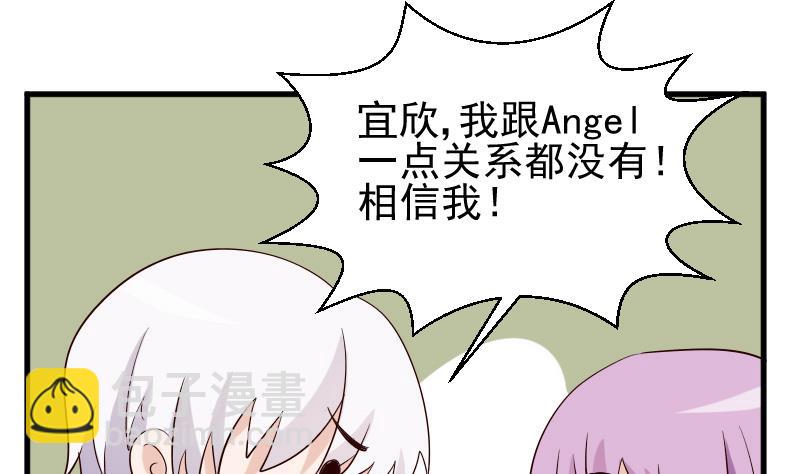 第70话 我要嫁给你-第70话