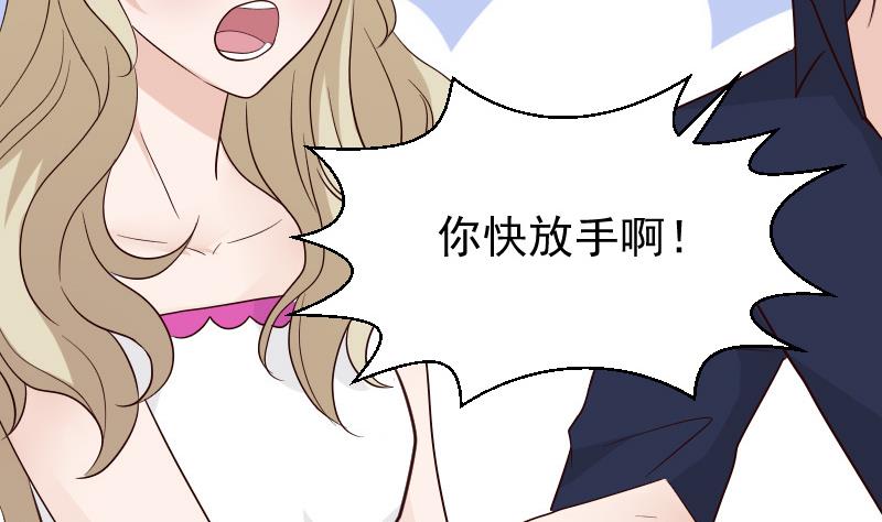 第70话 我要嫁给你-第70话