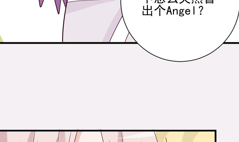 第70话 我要嫁给你-第70话