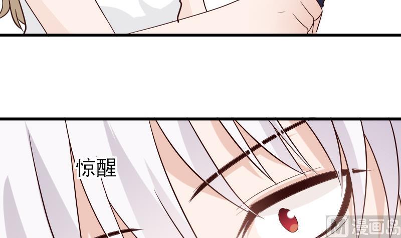 第70话 我要嫁给你-第70话