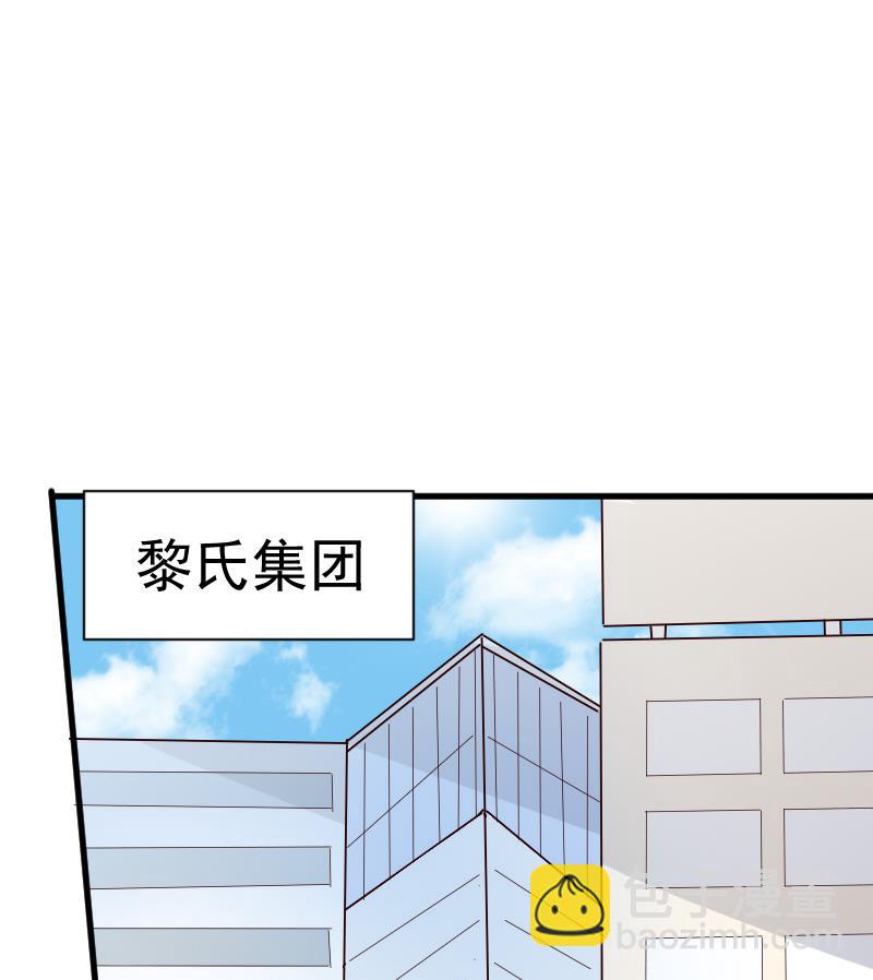 第70话 我要嫁给你-第70话