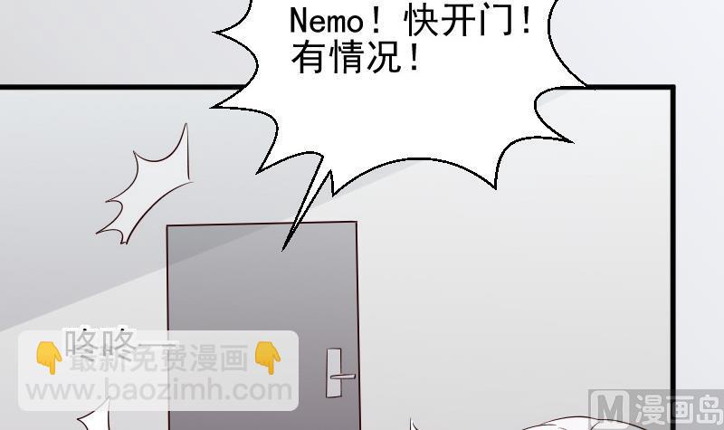第70话 我要嫁给你-第70话