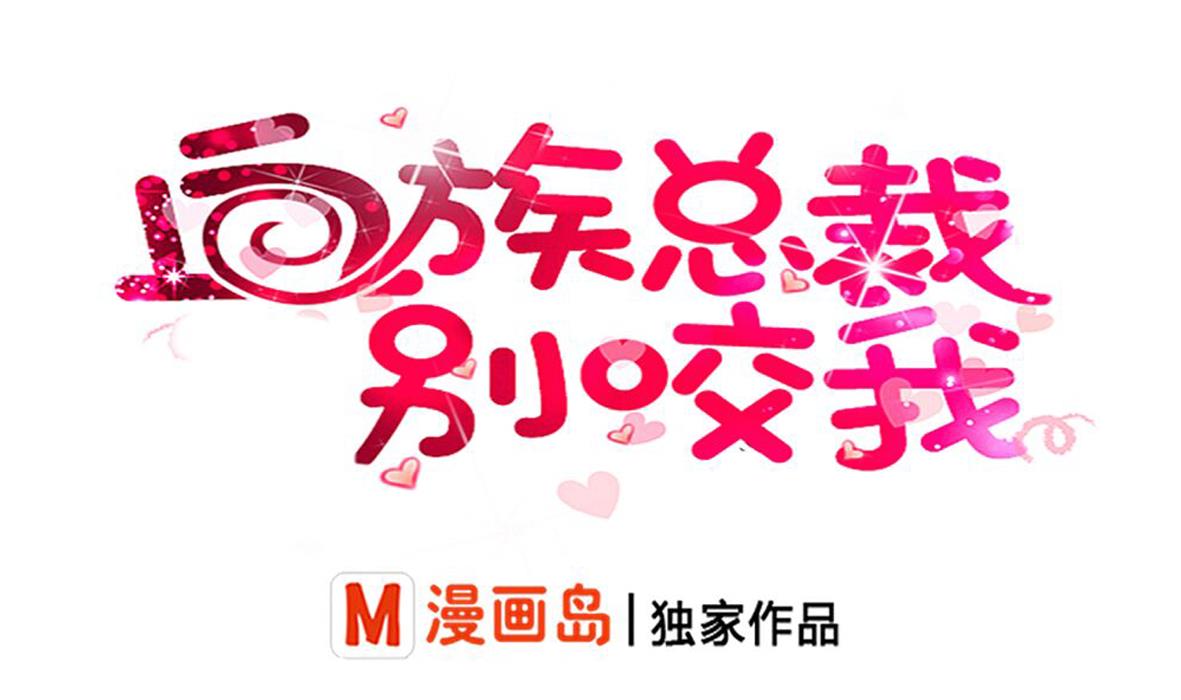 第8话 怀疑-第8话