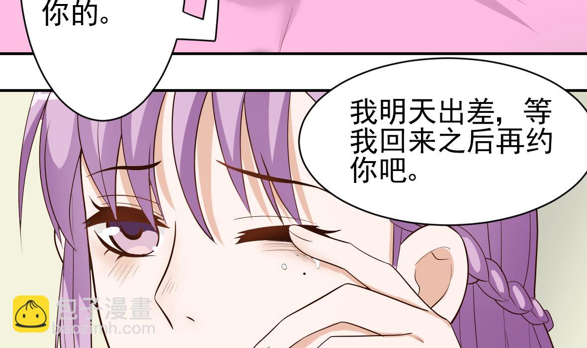 第8话 怀疑-第8话