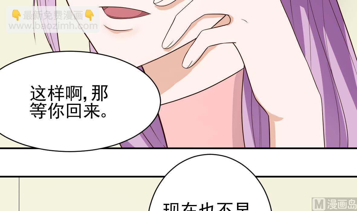 第8话 怀疑-第8话