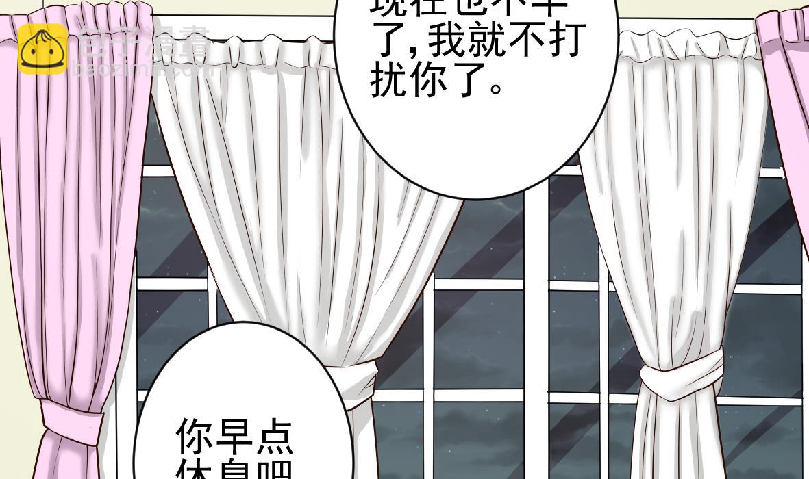 第8话 怀疑-第8话