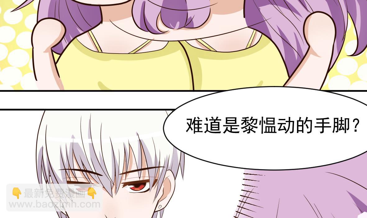 第8话 怀疑-第8话