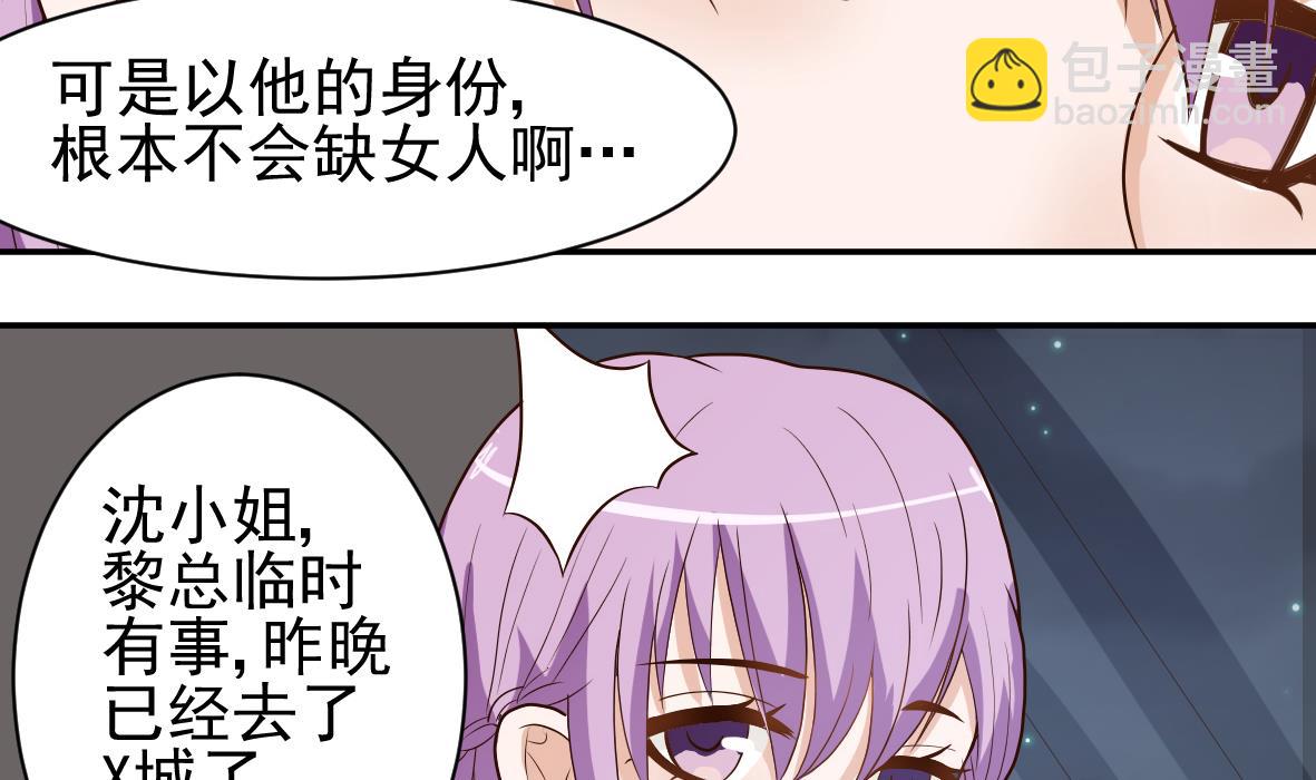 第8话 怀疑-第8话