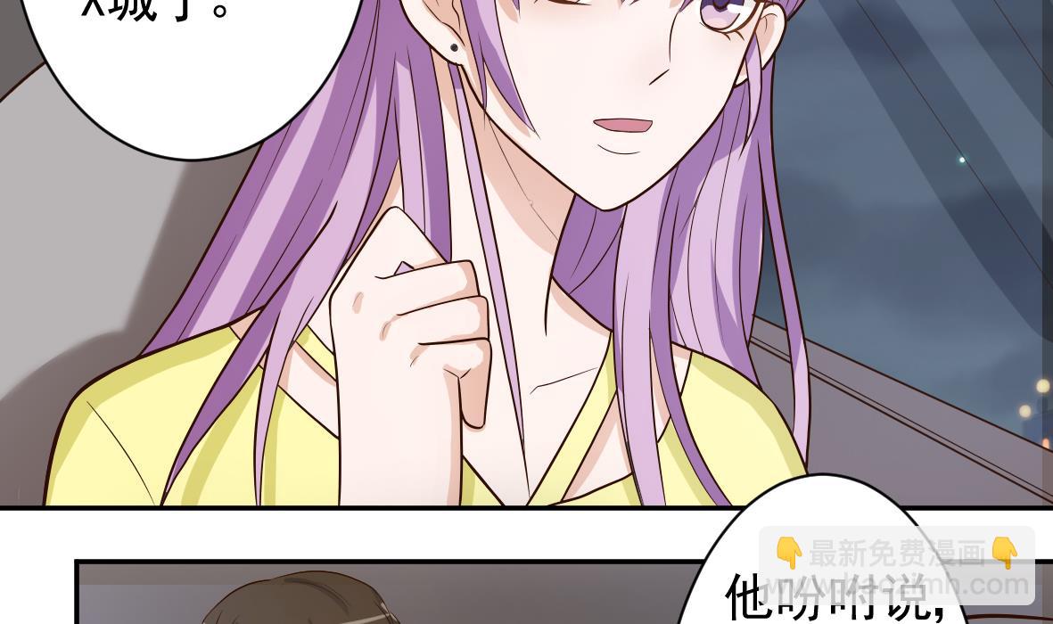 第8话 怀疑-第8话