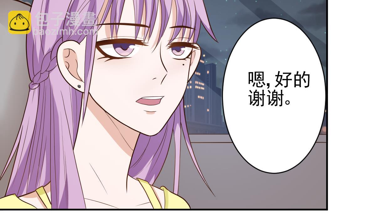 第8话 怀疑-第8话