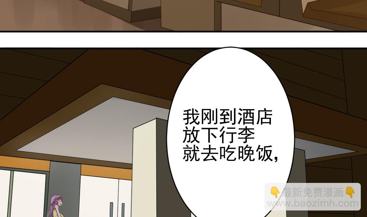 第8话 怀疑-第8话